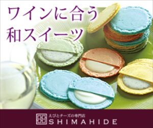 c クアトロえびチーズ