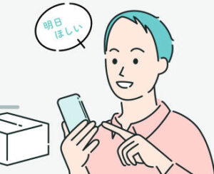 e【eLife（イーライフ）】