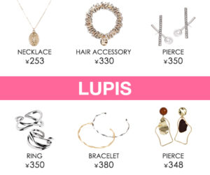 r アクセサリー通販！雑誌人気モデル【ルピス】