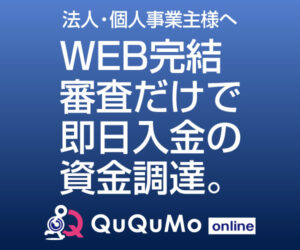 q【QuQuMo online】