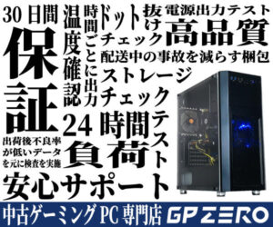 GP-ZERO(202305151035360140