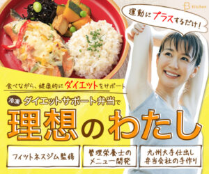 b ビーキッチン(B-Kitchen) 202305111102345520