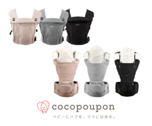 c ココプポン202306221621451120