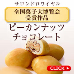 s サロンドロワイヤルbgt