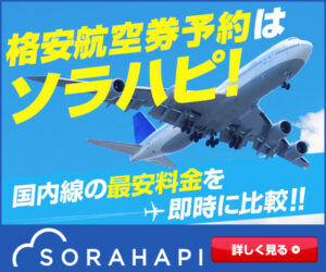 sソラハピ202207080946362560