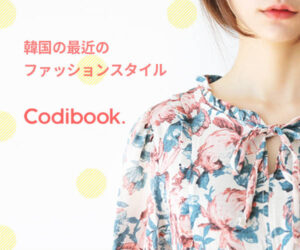 Codibook201812281332520970
