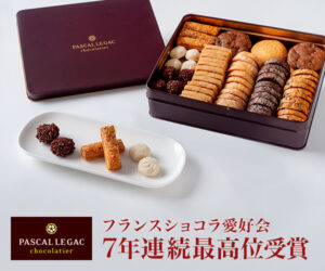 p パスカル・ル・ガック 202305291359357490