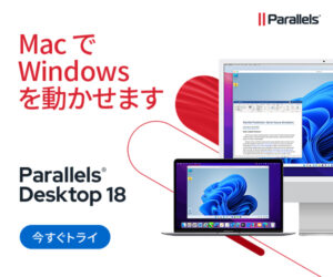 s ソフト パラレルズ【Parallels】202212051046297700