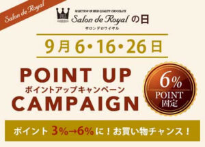 s 6ka pointup9