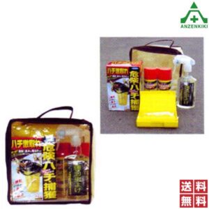 b bouchu goods hogogu-348