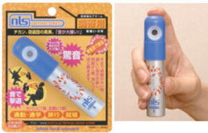 chikan st1-8190-2505