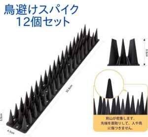 t tori gekitai imgrc0104264996