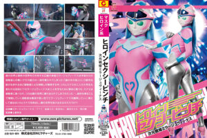 j 次元戦姫ミラージュヴィーナスzen-0624_jacket