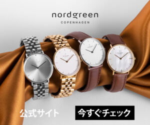 n nordgreen 202306082028459770