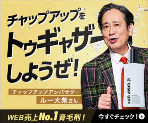 c chapup 20231208 bgt