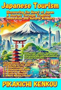 japan 81yJWzBn70L._SY466_