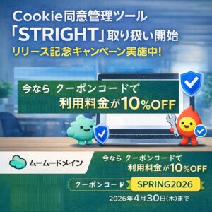 k クーポンコード利用