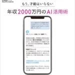 b701apreg01981pl