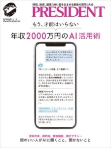 b701apreg01981pl