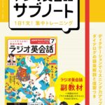 k075anhks07420pl