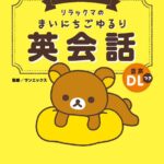 k236arbrs00402pl